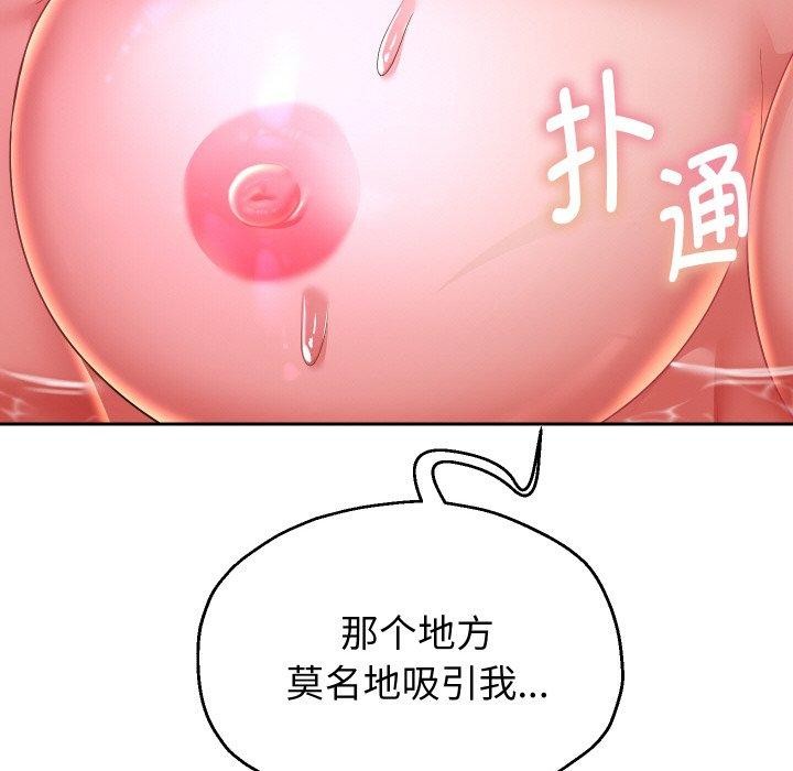 《重生之长枪无敌》漫画 第53話