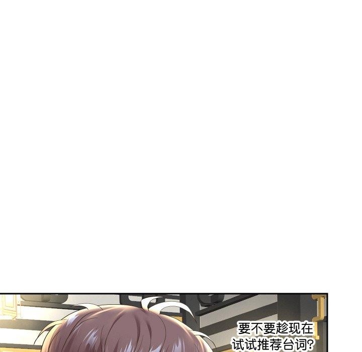 《重生之长枪无敌》漫画 第53話