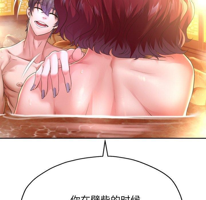 《重生之长枪无敌》漫画 第53話