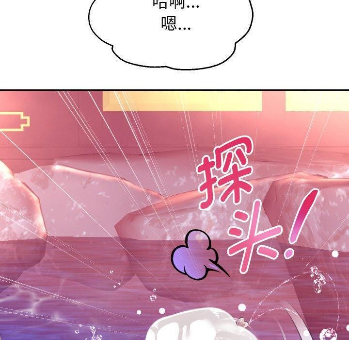 《重生之长枪无敌》漫画 第53話