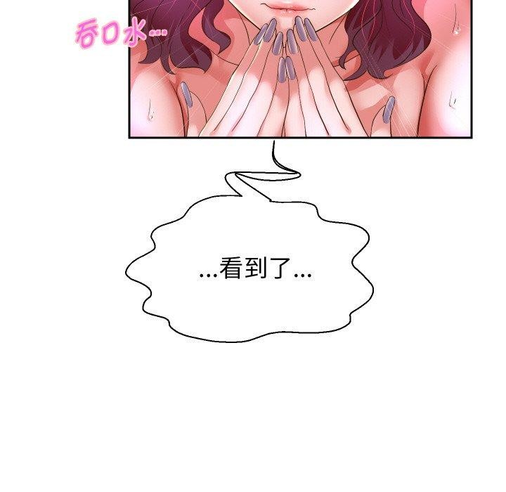 《重生之长枪无敌》漫画 第53話