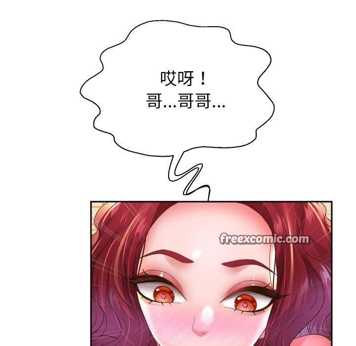 《重生之长枪无敌》漫画 第53話