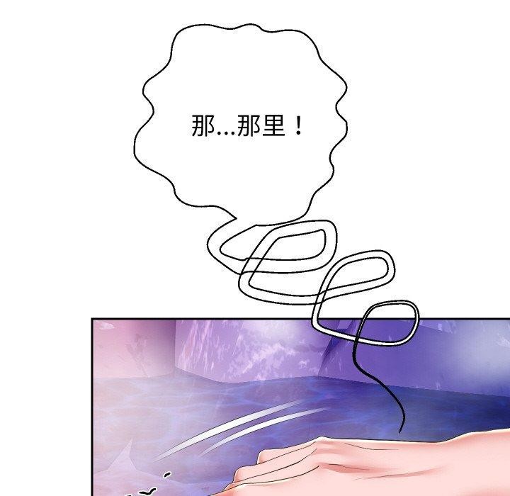 《重生之长枪无敌》漫画 第53話