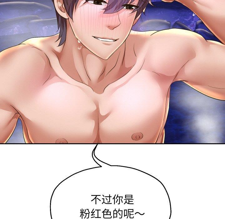 《重生之长枪无敌》漫画 第53話