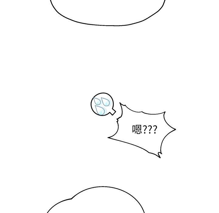 《重生之长枪无敌》漫画 第53話