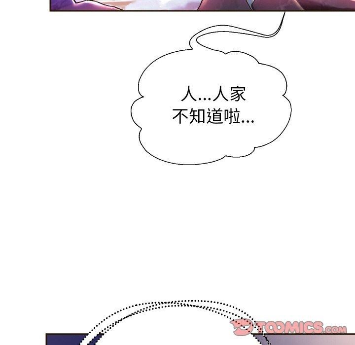 《重生之长枪无敌》漫画 第53話