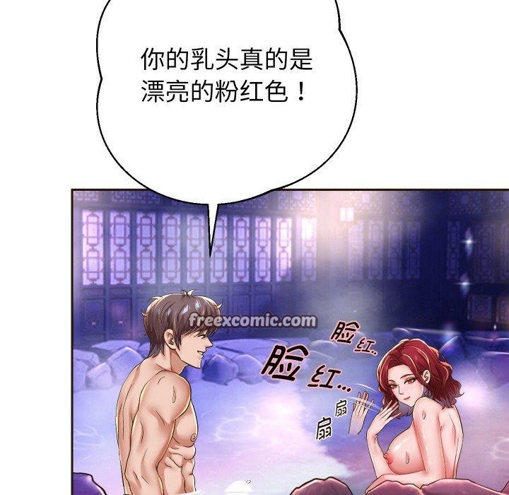 《重生之长枪无敌》漫画 第53話