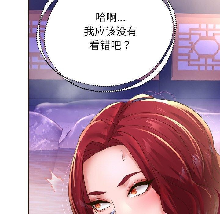 《重生之长枪无敌》漫画 第53話