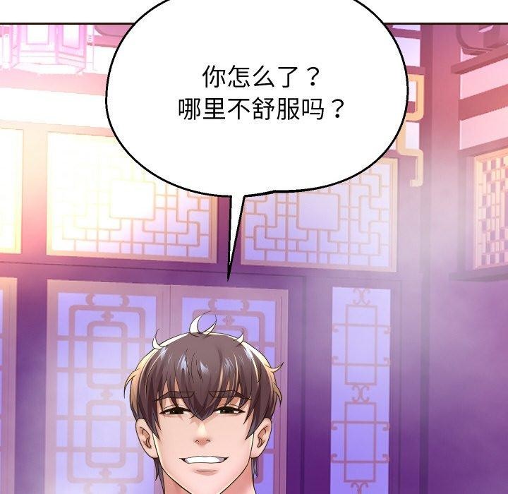 《重生之长枪无敌》漫画 第53話