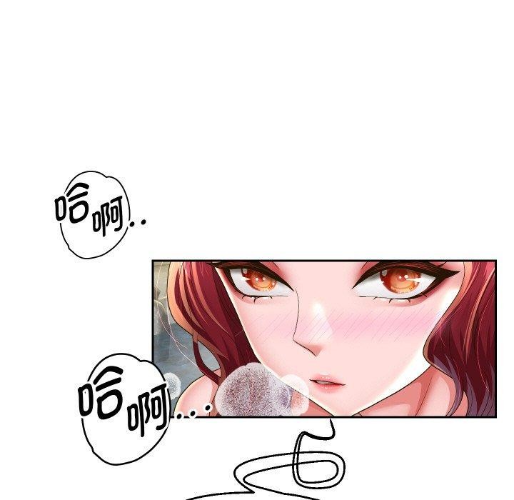 《重生之长枪无敌》漫画 第53話