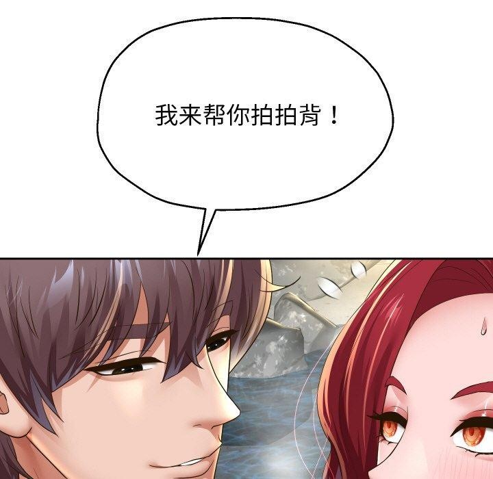 《重生之长枪无敌》漫画 第53話