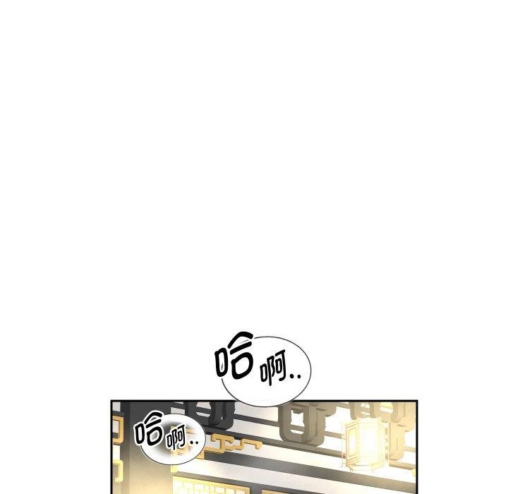 《重生之长枪无敌》漫画 第53話