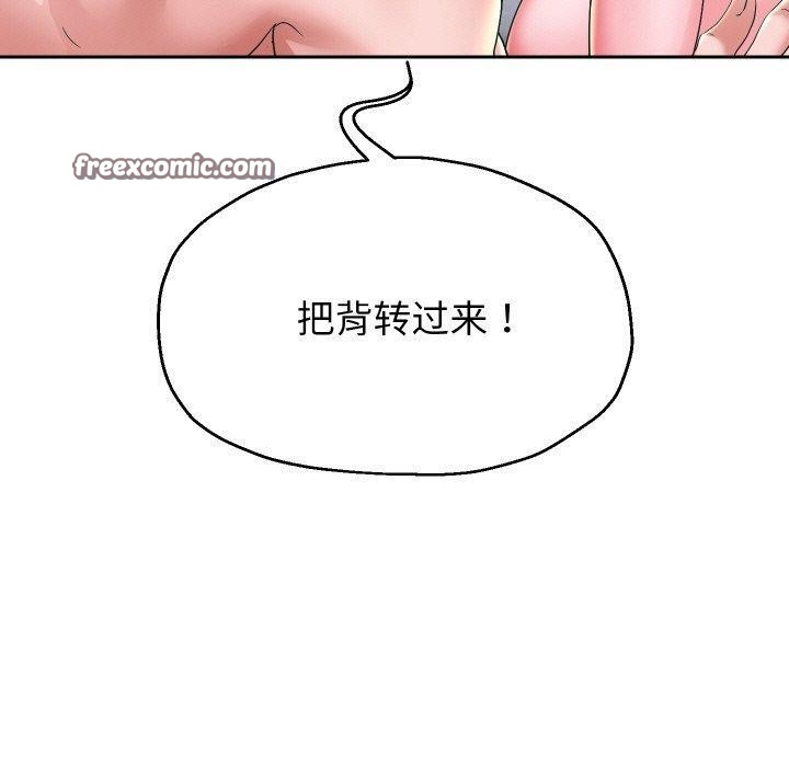 《重生之长枪无敌》漫画 第53話