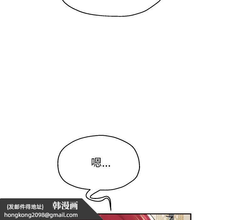 《重生之长枪无敌》漫画 第53話