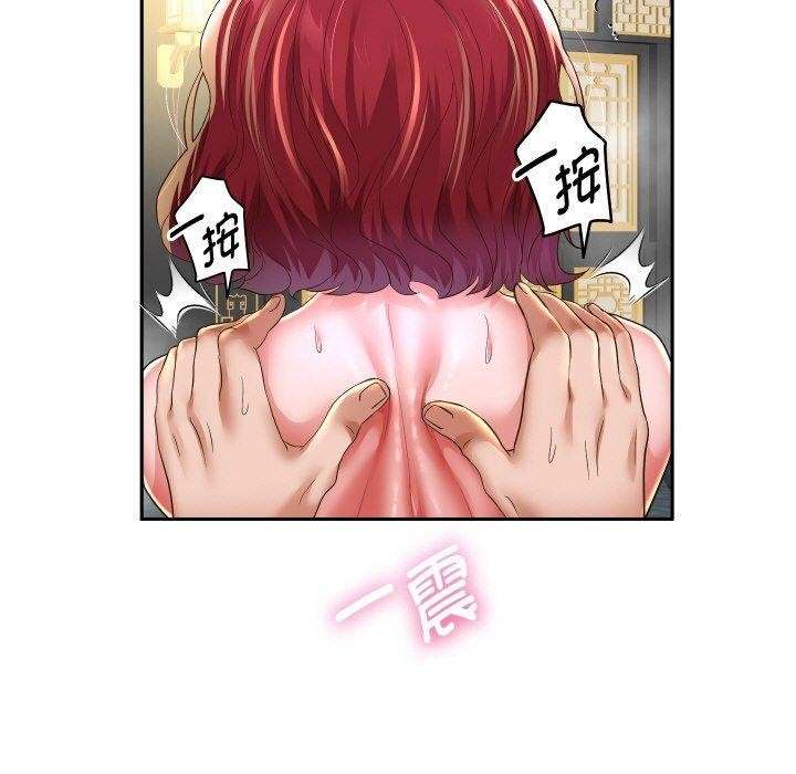 《重生之长枪无敌》漫画 第53話