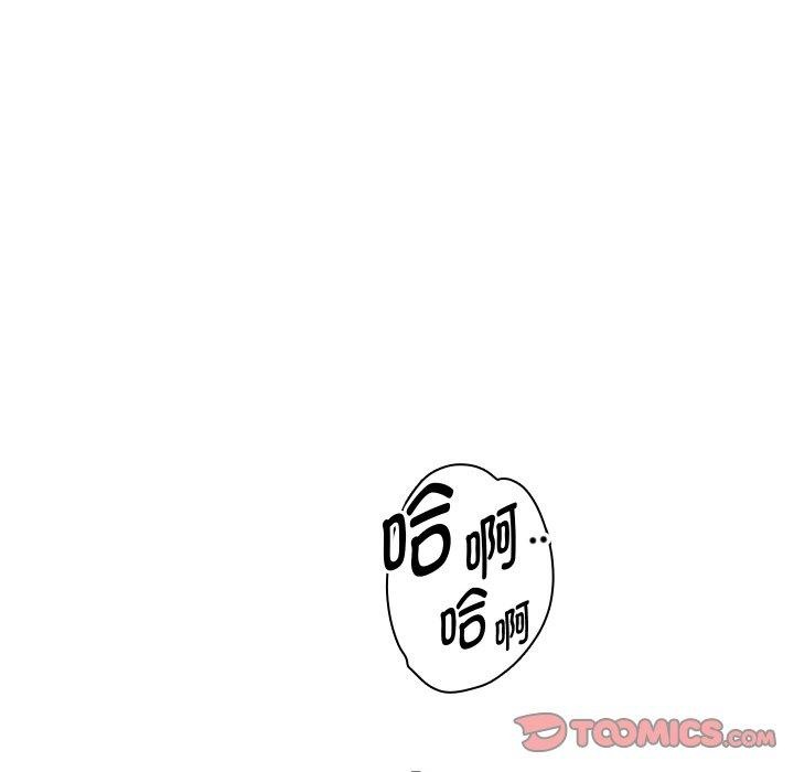 《重生之长枪无敌》漫画 第53話
