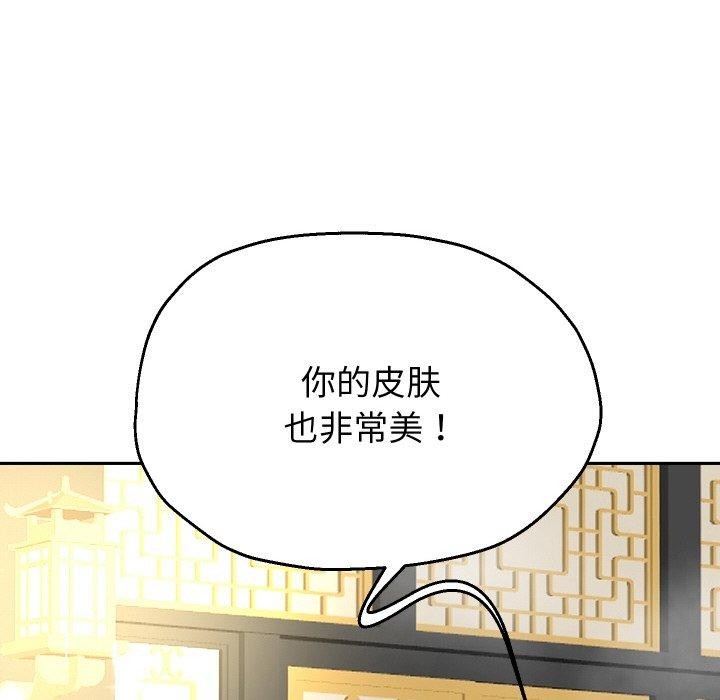 《重生之长枪无敌》漫画 第53話
