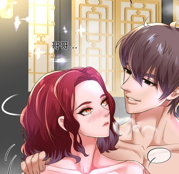 《重生之长枪无敌》漫画 第53話