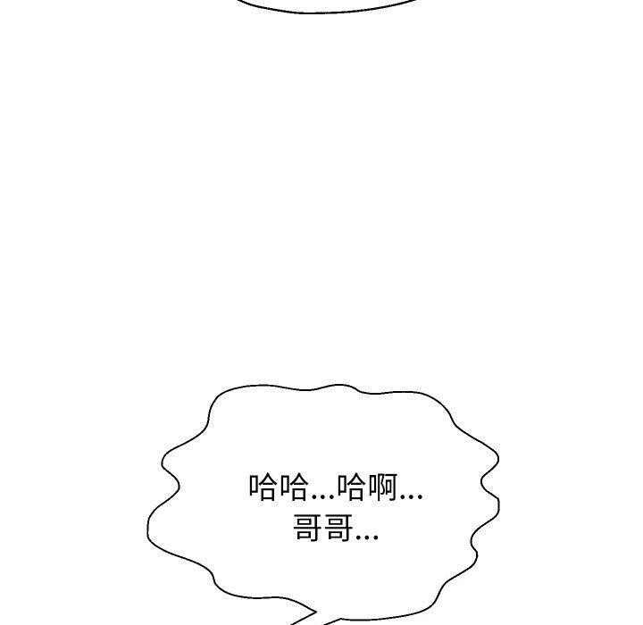 《重生之长枪无敌》漫画 第53話