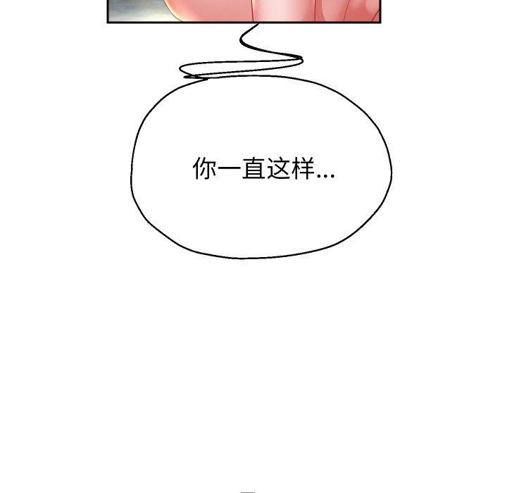《重生之长枪无敌》漫画 第53話