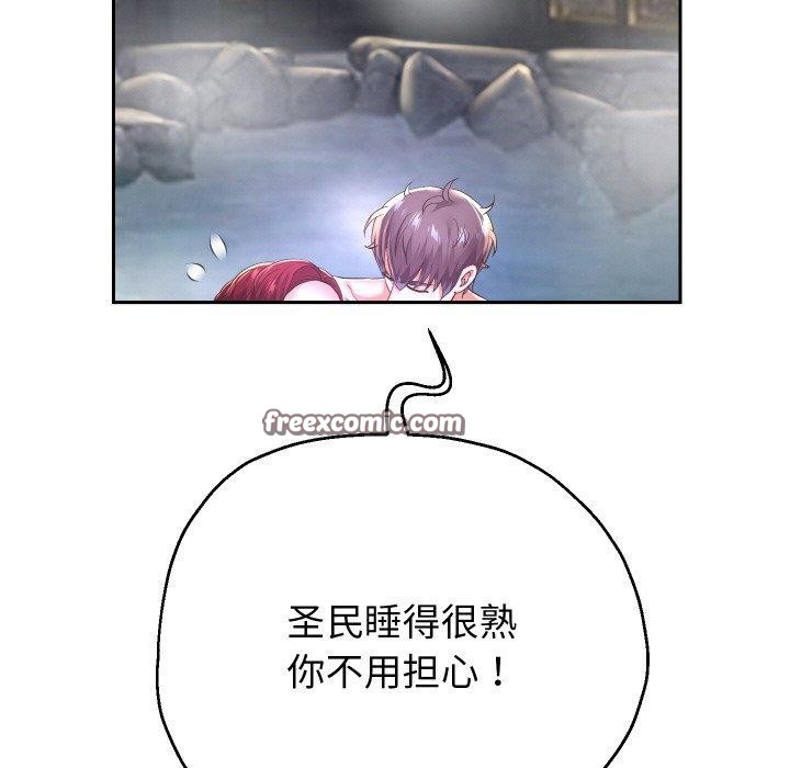 《重生之长枪无敌》漫画 第53話