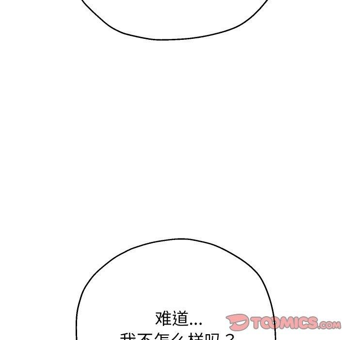 《重生之长枪无敌》漫画 第53話