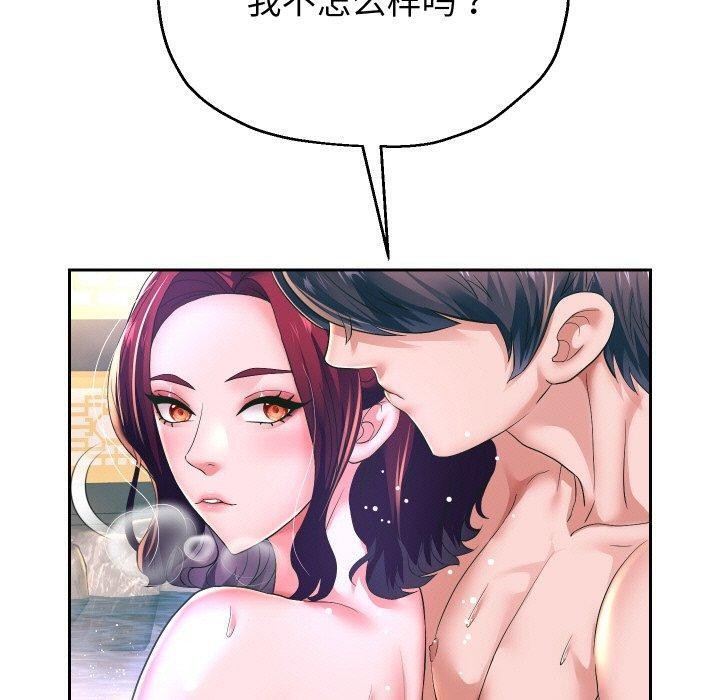 《重生之长枪无敌》漫画 第53話