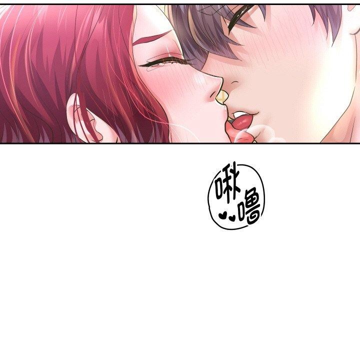 《重生之长枪无敌》漫画 第53話