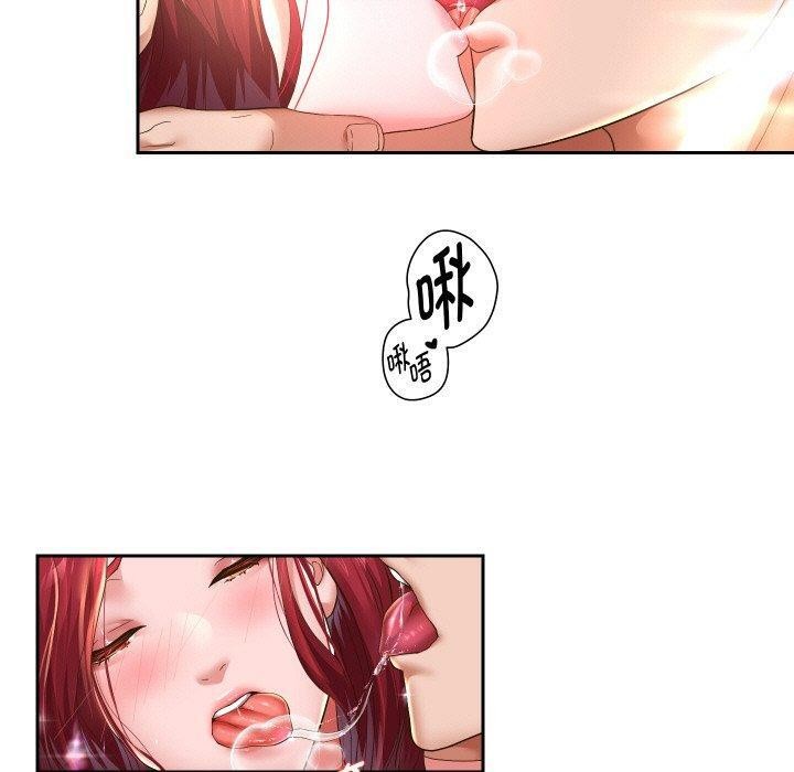 《重生之长枪无敌》漫画 第53話