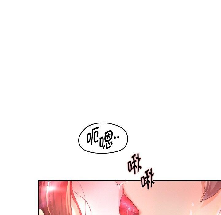 《重生之长枪无敌》漫画 第53話