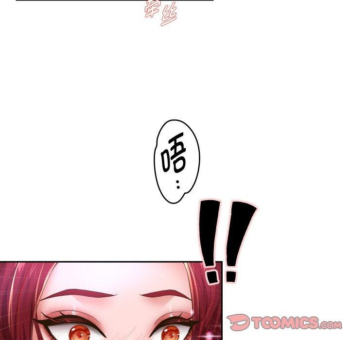 《重生之长枪无敌》漫画 第53話