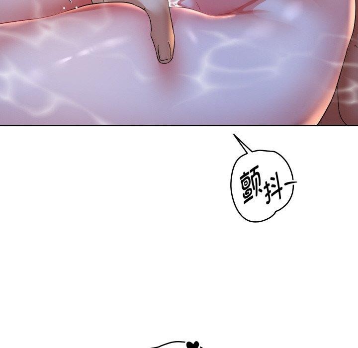 《重生之长枪无敌》漫画 第53話
