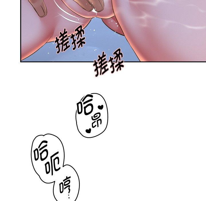 《重生之长枪无敌》漫画 第53話