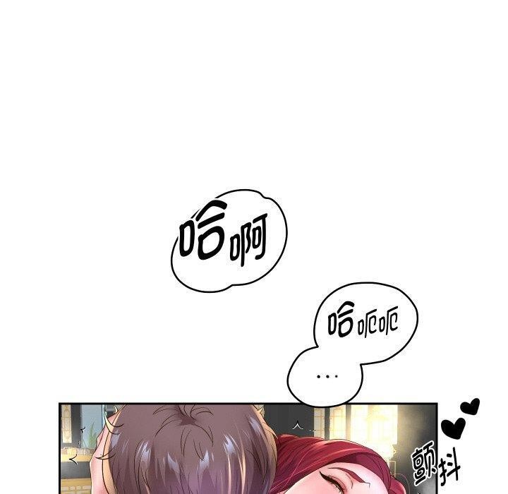 《重生之长枪无敌》漫画 第53話
