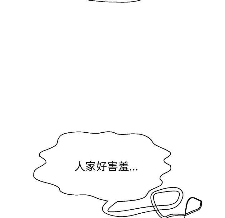 《重生之长枪无敌》漫画 第53話