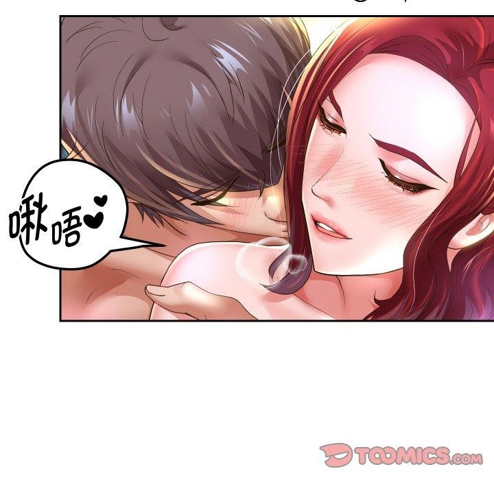 《重生之长枪无敌》漫画 第53話