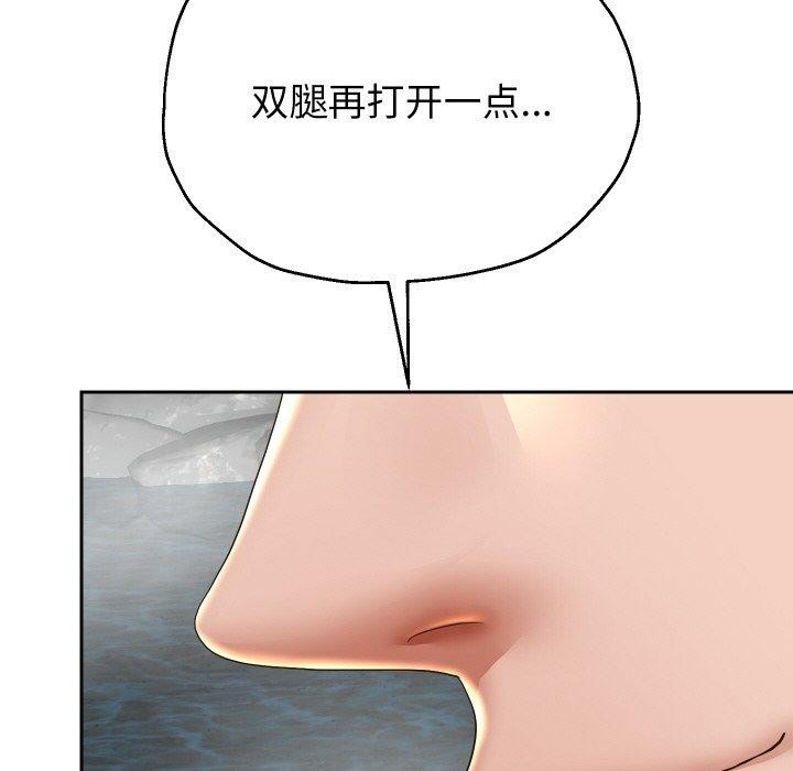 《重生之长枪无敌》漫画 第53話