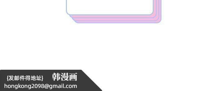 《重生之长枪无敌》漫画 第53話