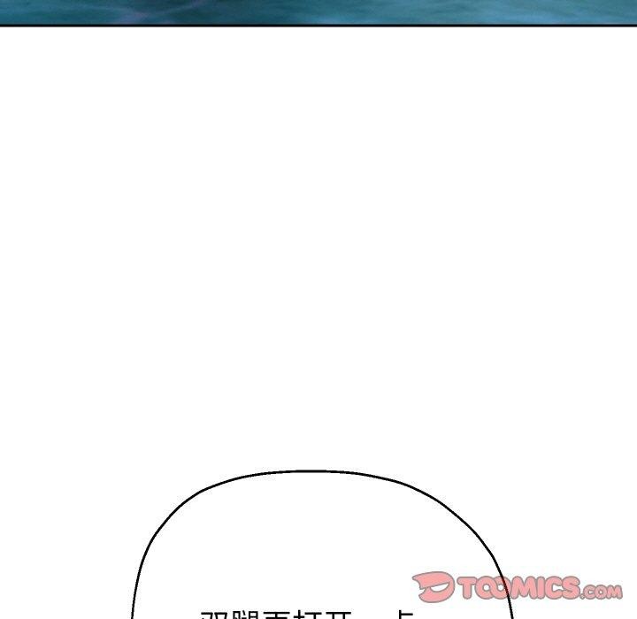 《重生之长枪无敌》漫画 第54話