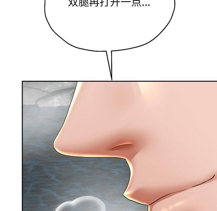 《重生之长枪无敌》漫画 第54話