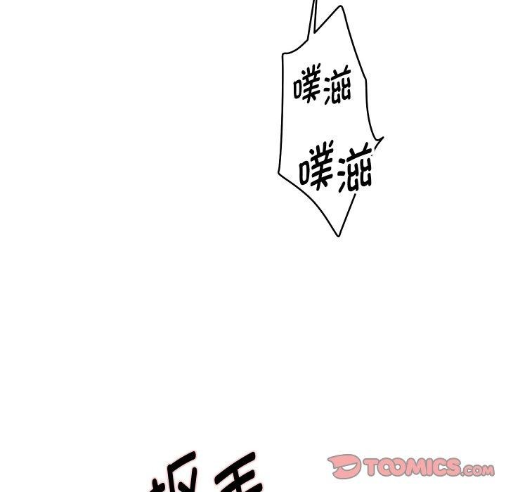 《重生之长枪无敌》漫画 第54話