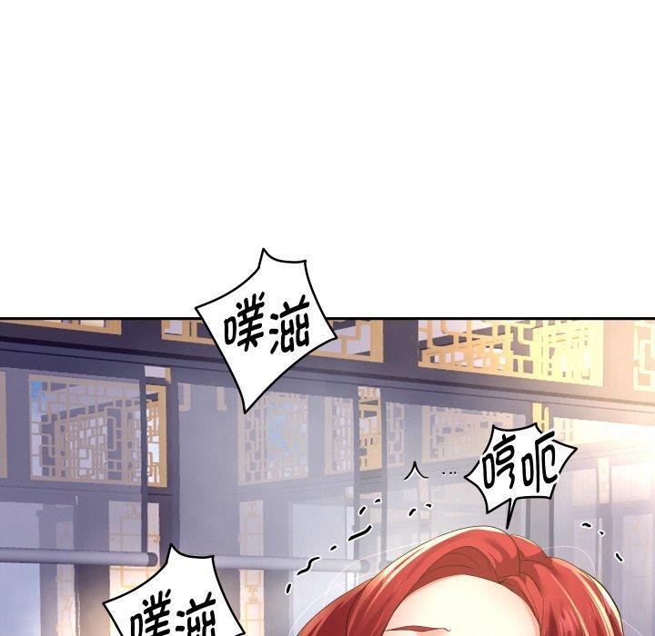 《重生之长枪无敌》漫画 第54話