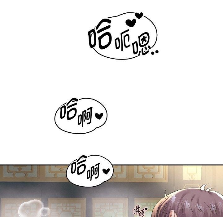《重生之长枪无敌》漫画 第54話