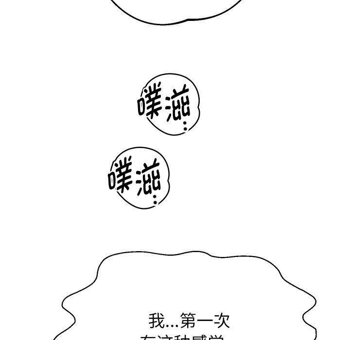 《重生之长枪无敌》漫画 第54話