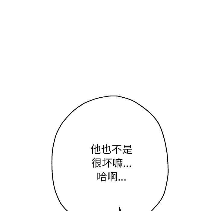 《重生之长枪无敌》漫画 第54話