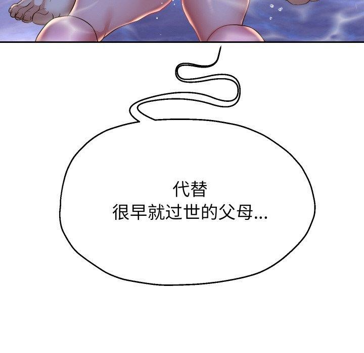 《重生之长枪无敌》漫画 第54話