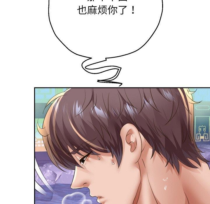 《重生之长枪无敌》漫画 第54話
