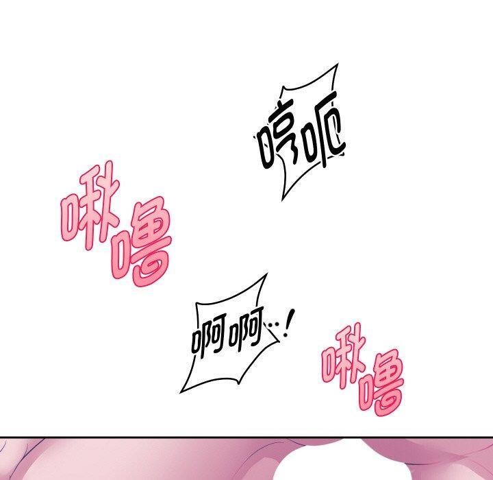 《重生之长枪无敌》漫画 第54話