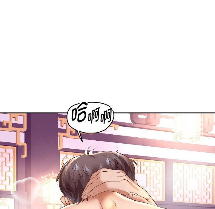 《重生之长枪无敌》漫画 第54話