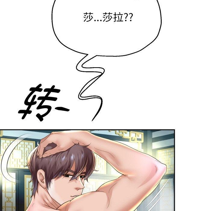 《重生之长枪无敌》漫画 第54話
